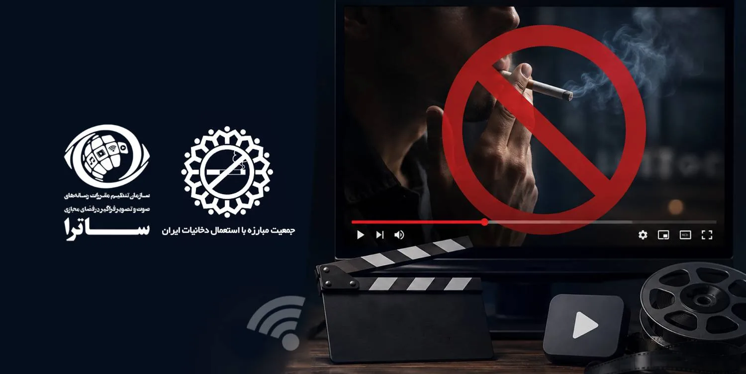 مبارزه با مواد مخدر