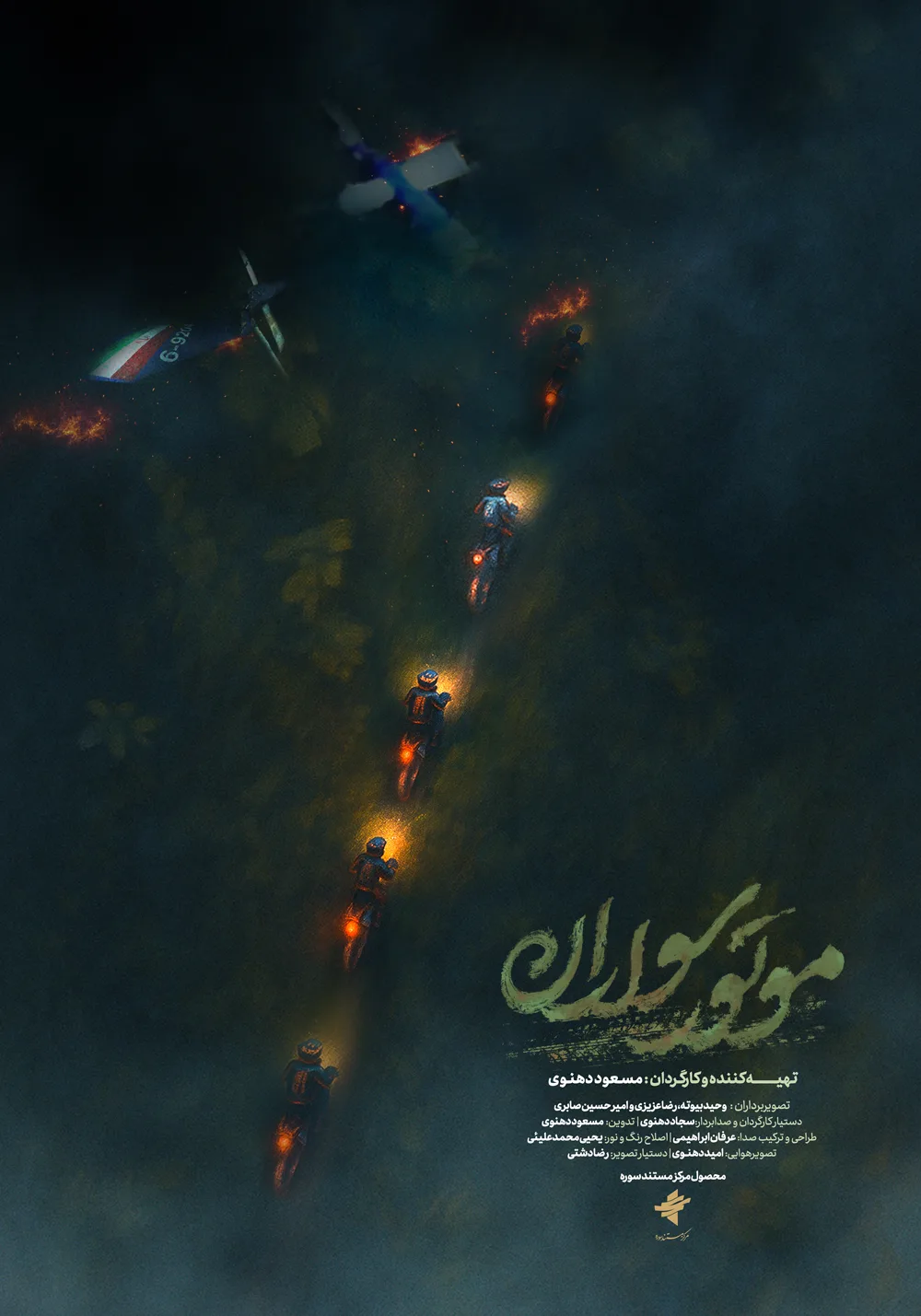 خبر-تلگرام