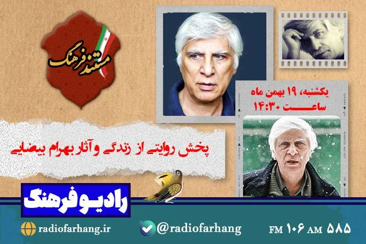 مستند-فرهنگ