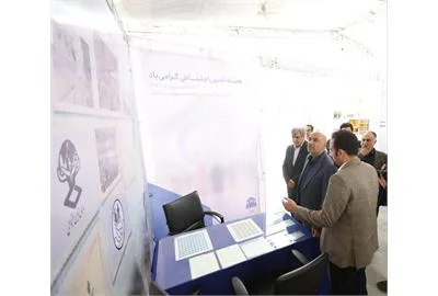 افتتاح ۱۲ پروژه عمرانی، درمانی و بیمهای سازمان تأمین اجتماعی در ۵ استان کشور