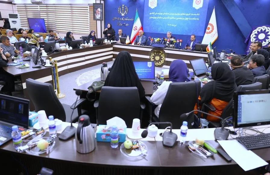 بهزسیتی