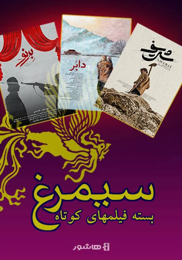 khabar