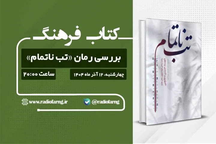 فققق