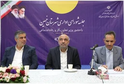 میدری-در-شورای-اداری-شهرستان-خمین-راهبرد-اصلی-وزارت-رفاه-حمایت-از-اقشار-کم-درآمد-و-معیشت-مردم-است