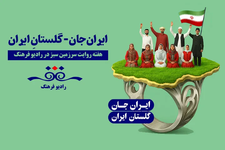 ویژه