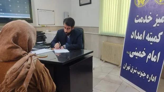 جنوب شرق