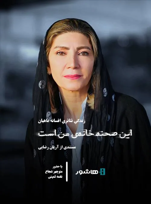 khabar