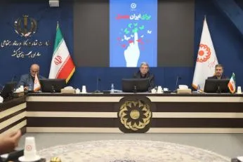 سید