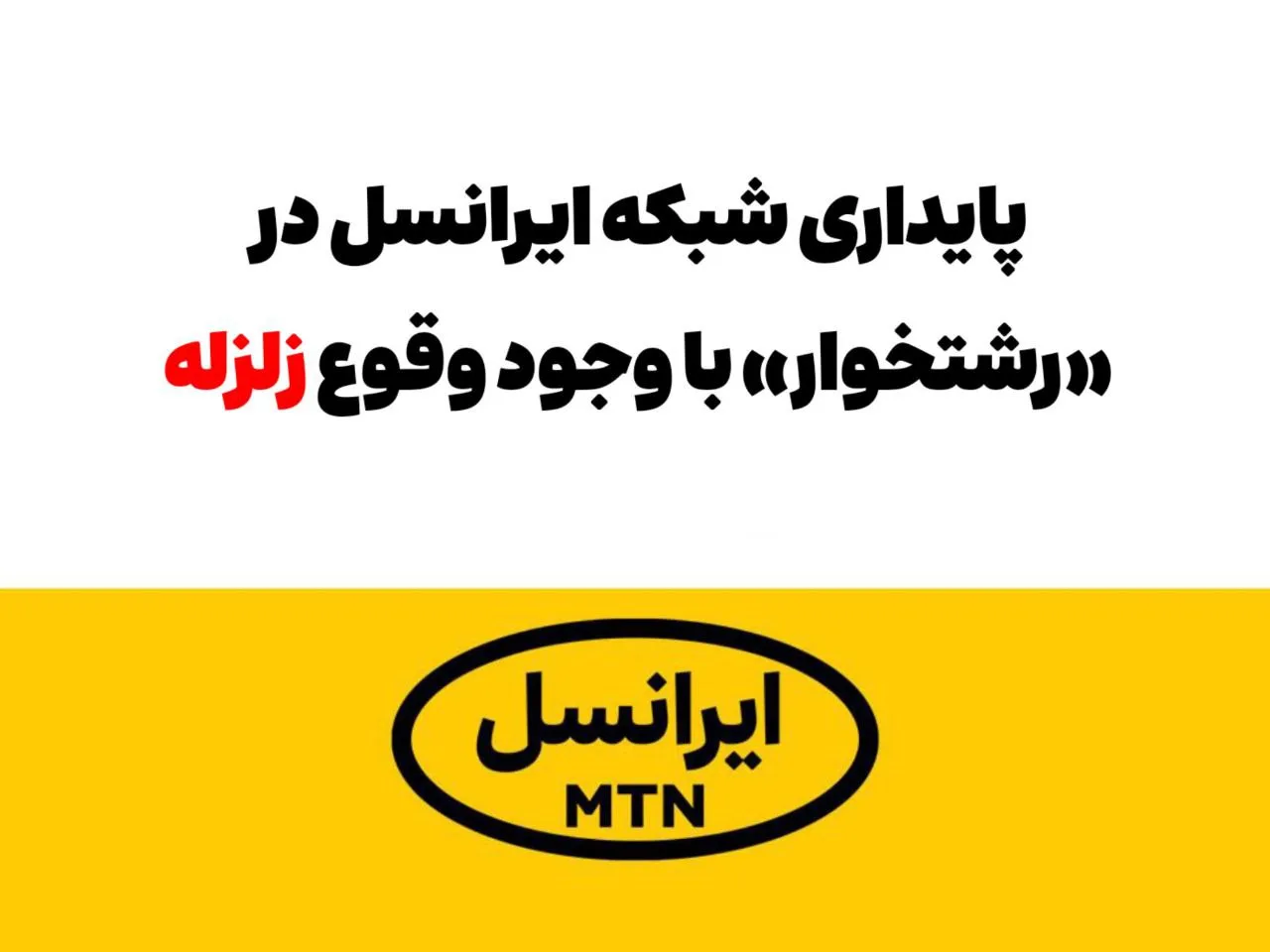 5809951284235716418