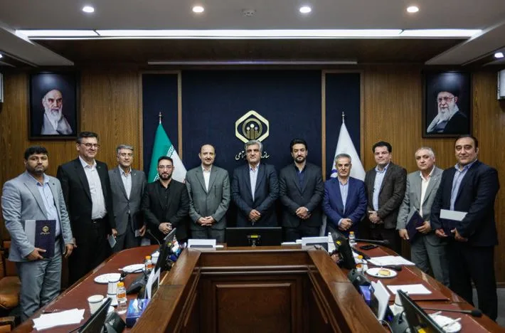 تامین
