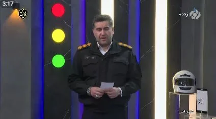 تهران من