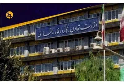 پیام-تبریک-دبیر-کمیته-عالی-پدافند-غیرعامل-وزارت-تعاون-کار-و-رفاه-اجتماعی-به-مناسبت-هفته-پدافند-غیرعامل
