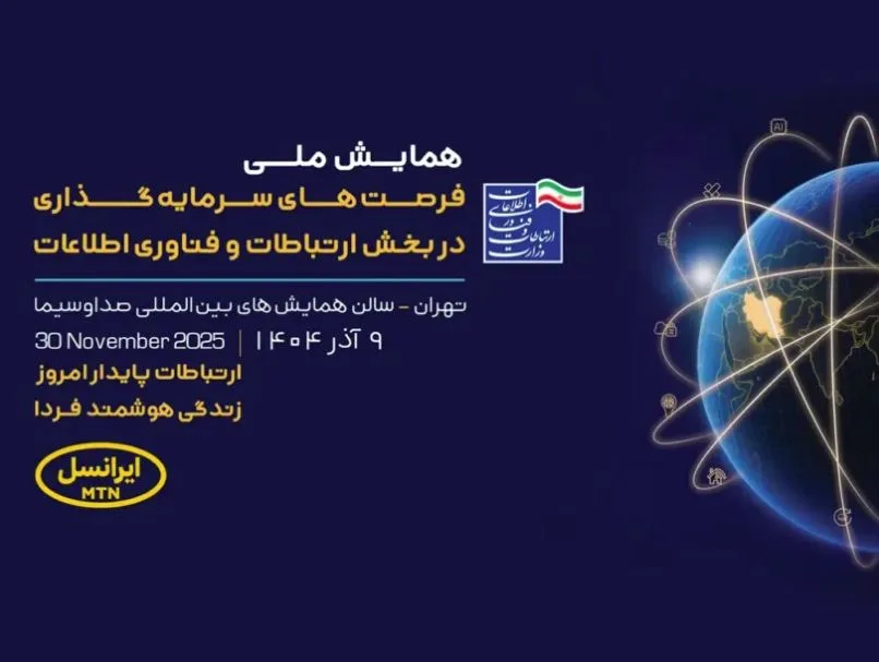 فرصت