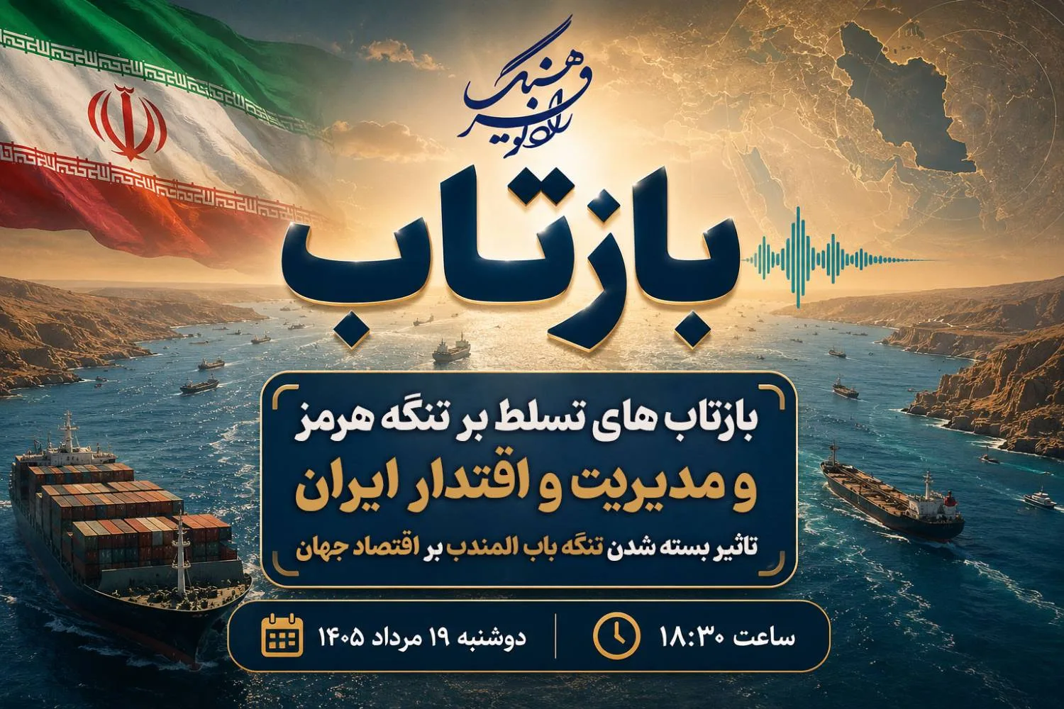 بازتاب-افقی