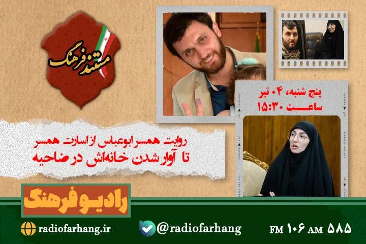 مستند-فرهنگ