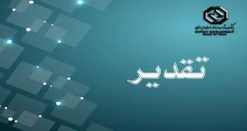 taghdir copy